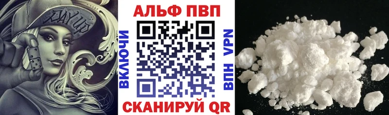 Все наркотики Приморско-Ахтарск Марихуана  Alpha PVP  Мефедрон 