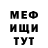 КЕТАМИН VHQ Mikhail Bushulyak