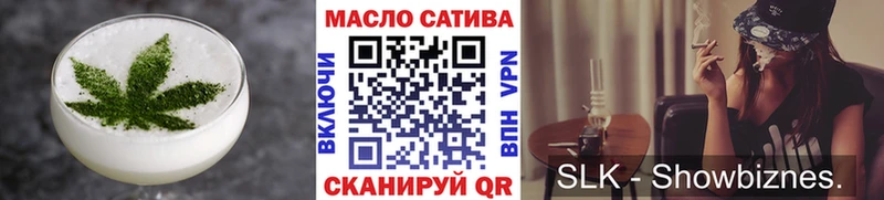 mega рабочий сайт  Приморско-Ахтарск  Cannafood марихуана 