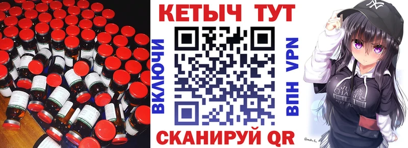 даркнет сайт  Приморско-Ахтарск  Кетамин VHQ 