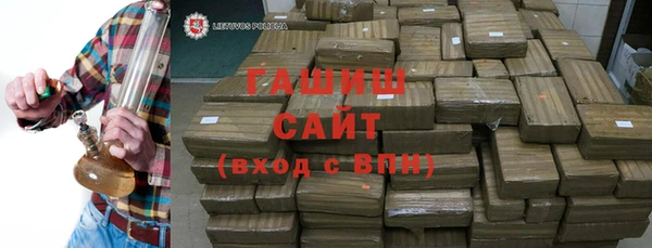 герыч Абдулино