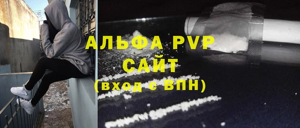 герыч Абдулино