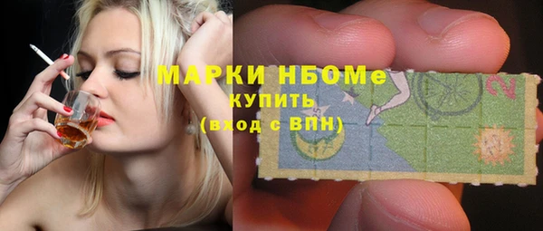 ECSTASY Абаза