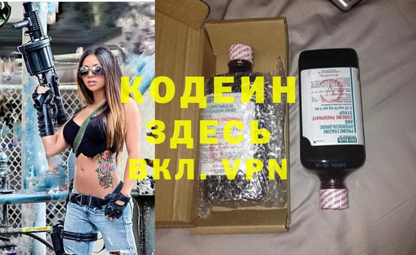 ECSTASY Абаза