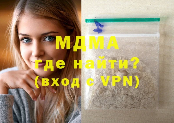 ECSTASY Абаза