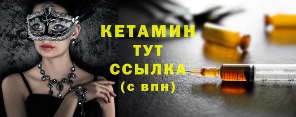 ECSTASY Абаза