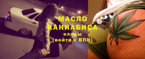 ECSTASY Абаза