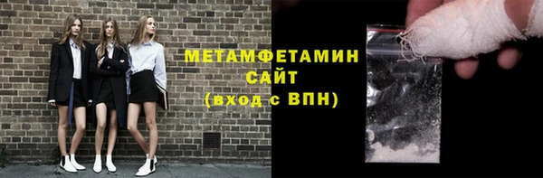 ECSTASY Абаза
