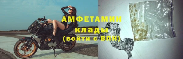 ECSTASY Абаза