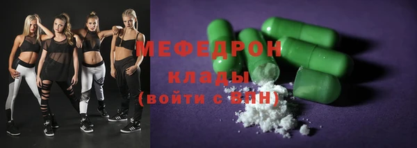 ECSTASY Абаза
