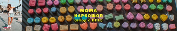 герыч Абдулино