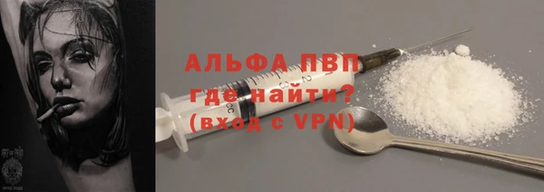 герыч Абдулино