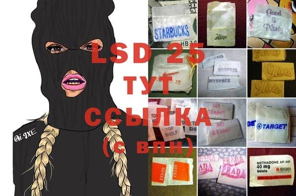 герыч Абдулино