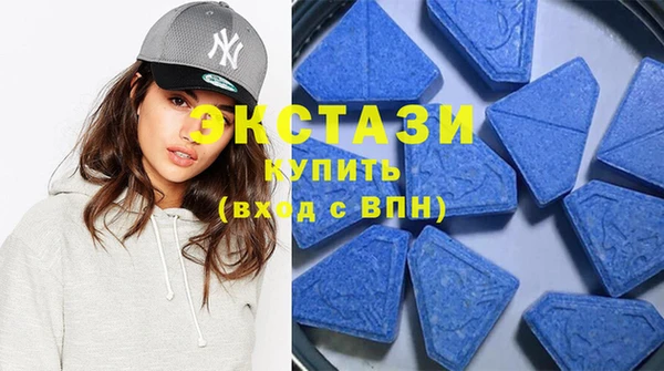ECSTASY Абаза