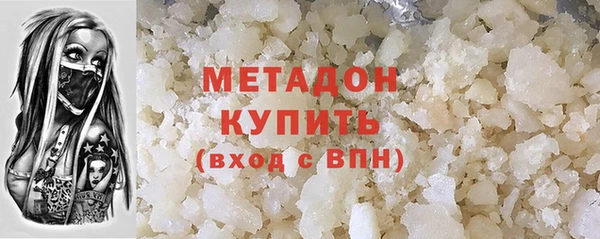 ECSTASY Абаза