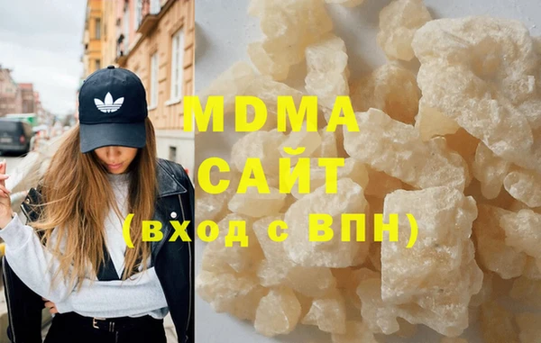 ECSTASY Абаза