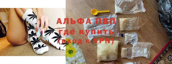 герыч Абдулино