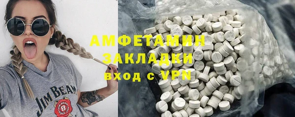 ECSTASY Абаза