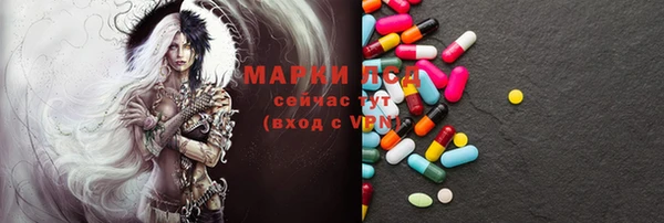 герыч Абдулино