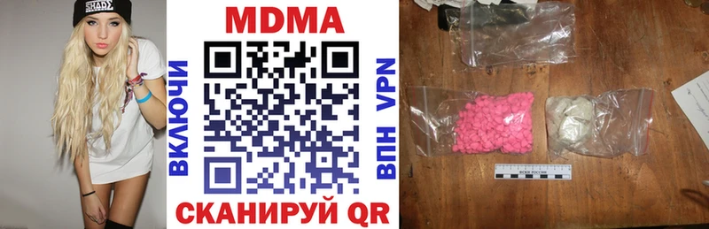 МДМА VHQ  мориарти Telegram  Приморско-Ахтарск 