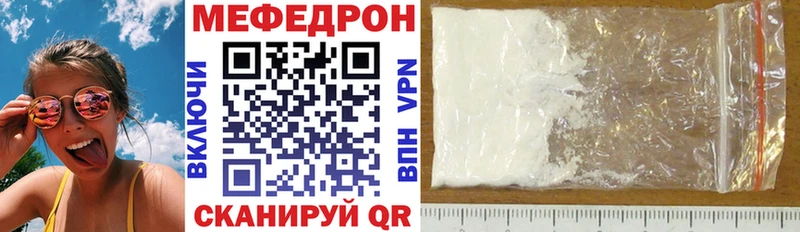 Мефедрон mephedrone Приморско-Ахтарск